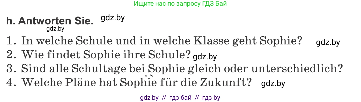 Немецкий язык (Deutsch), 10 класс Учебник (Schülerbuch), авторы: Будько Антонина Филипповна (Budjko Antonina), Урбанович Инна Ювинальевна (Urbanowitsch Ina), издательство Вышэйшая школа, Минск, 2018, оранжевого цвета, страница 64, номер 3h, Условие
