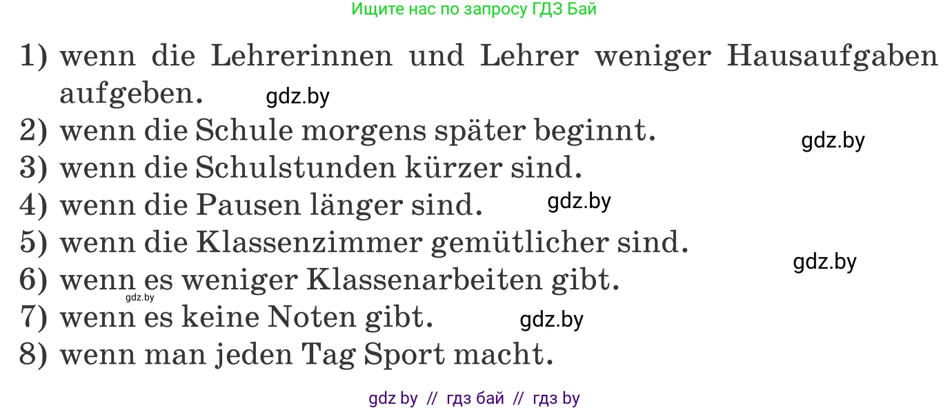 Немецкий язык (Deutsch), 10 класс Учебник (Schülerbuch), авторы: Будько Антонина Филипповна (Budjko Antonina), Урбанович Инна Ювинальевна (Urbanowitsch Ina), издательство Вышэйшая школа, Минск, 2018, оранжевого цвета, страница 64, номер 1a, Условие (продолжение 2)