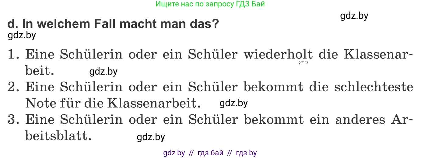 Немецкий язык (Deutsch), 10 класс Учебник (Schülerbuch), авторы: Будько Антонина Филипповна (Budjko Antonina), Урбанович Инна Ювинальевна (Urbanowitsch Ina), издательство Вышэйшая школа, Минск, 2018, оранжевого цвета, страница 67, номер 2d, Условие