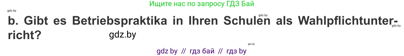 Немецкий язык (Deutsch), 10 класс Учебник (Schülerbuch), авторы: Будько Антонина Филипповна (Budjko Antonina), Урбанович Инна Ювинальевна (Urbanowitsch Ina), издательство Вышэйшая школа, Минск, 2018, оранжевого цвета, страница 69, номер 4b, Условие