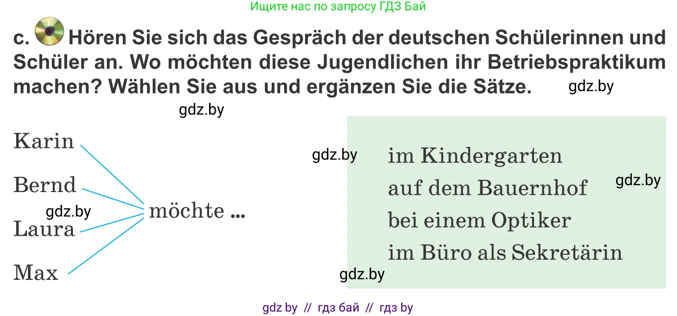 Немецкий язык (Deutsch), 10 класс Учебник (Schülerbuch), авторы: Будько Антонина Филипповна (Budjko Antonina), Урбанович Инна Ювинальевна (Urbanowitsch Ina), издательство Вышэйшая школа, Минск, 2018, оранжевого цвета, страница 69, номер 4c, Условие