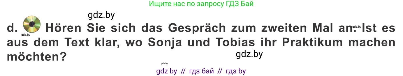 Немецкий язык (Deutsch), 10 класс Учебник (Schülerbuch), авторы: Будько Антонина Филипповна (Budjko Antonina), Урбанович Инна Ювинальевна (Urbanowitsch Ina), издательство Вышэйшая школа, Минск, 2018, оранжевого цвета, страница 70, номер 4d, Условие