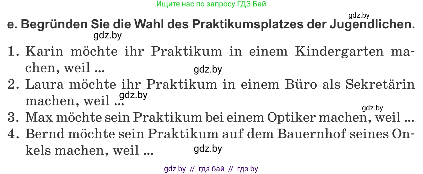 Немецкий язык (Deutsch), 10 класс Учебник (Schülerbuch), авторы: Будько Антонина Филипповна (Budjko Antonina), Урбанович Инна Ювинальевна (Urbanowitsch Ina), издательство Вышэйшая школа, Минск, 2018, оранжевого цвета, страница 70, номер 4e, Условие
