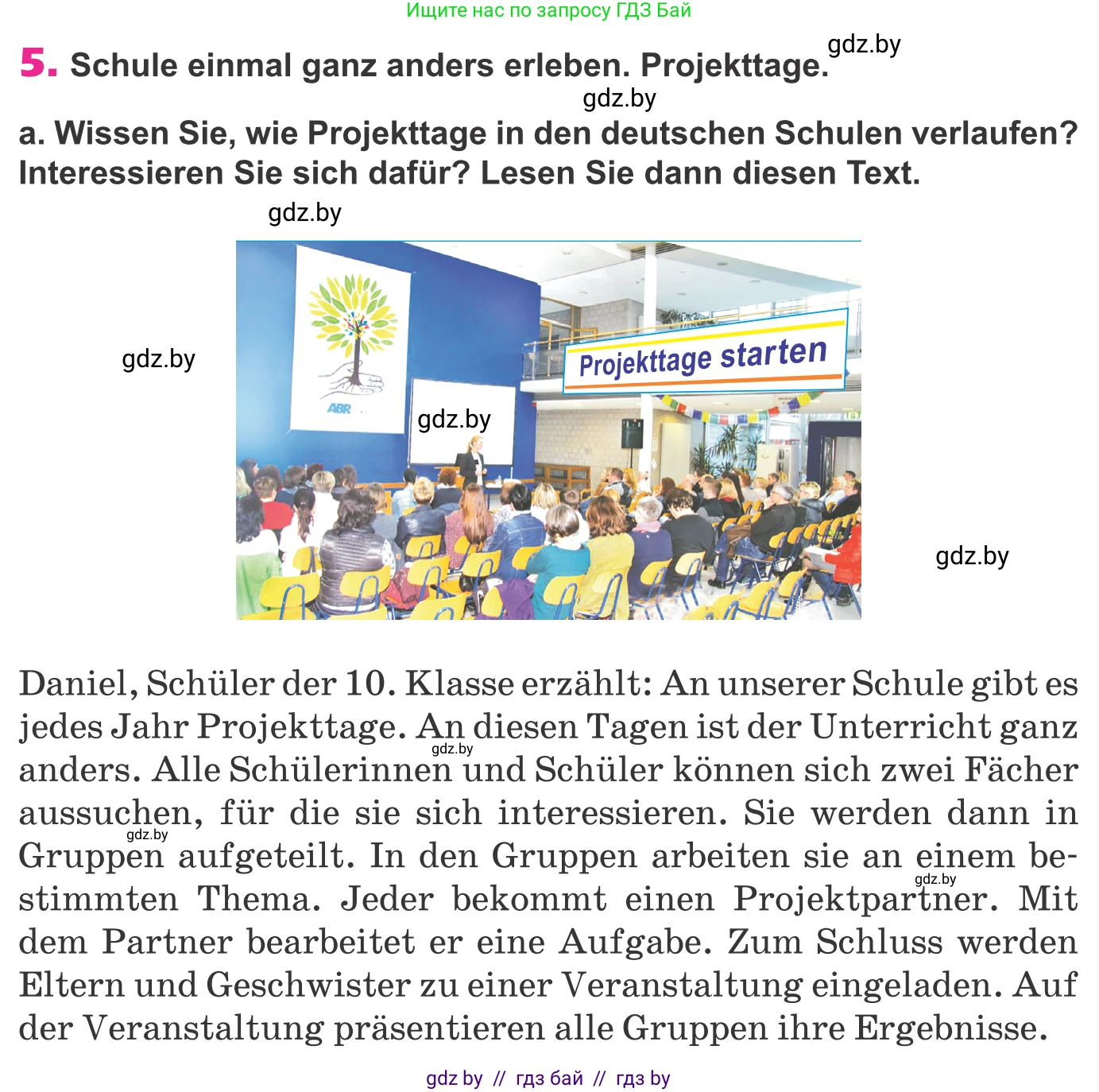 Немецкий язык (Deutsch), 10 класс Учебник (Schülerbuch), авторы: Будько Антонина Филипповна (Budjko Antonina), Урбанович Инна Ювинальевна (Urbanowitsch Ina), издательство Вышэйшая школа, Минск, 2018, оранжевого цвета, страница 70, номер 5a, Условие