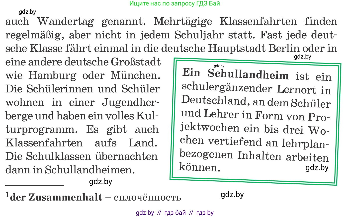 Немецкий язык (Deutsch), 10 класс Учебник (Schülerbuch), авторы: Будько Антонина Филипповна (Budjko Antonina), Урбанович Инна Ювинальевна (Urbanowitsch Ina), издательство Вышэйшая школа, Минск, 2018, оранжевого цвета, страница 71, номер 6b, Условие (продолжение 2)