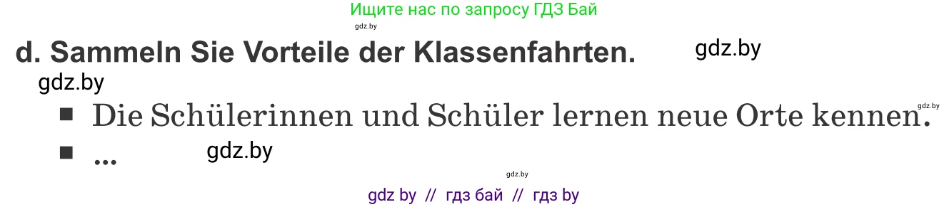 Немецкий язык (Deutsch), 10 класс Учебник (Schülerbuch), авторы: Будько Антонина Филипповна (Budjko Antonina), Урбанович Инна Ювинальевна (Urbanowitsch Ina), издательство Вышэйшая школа, Минск, 2018, оранжевого цвета, страница 72, номер 6d, Условие