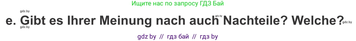 Немецкий язык (Deutsch), 10 класс Учебник (Schülerbuch), авторы: Будько Антонина Филипповна (Budjko Antonina), Урбанович Инна Ювинальевна (Urbanowitsch Ina), издательство Вышэйшая школа, Минск, 2018, оранжевого цвета, страница 72, номер 6e, Условие