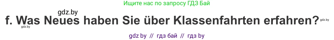 Немецкий язык (Deutsch), 10 класс Учебник (Schülerbuch), авторы: Будько Антонина Филипповна (Budjko Antonina), Урбанович Инна Ювинальевна (Urbanowitsch Ina), издательство Вышэйшая школа, Минск, 2018, оранжевого цвета, страница 72, номер 6f, Условие