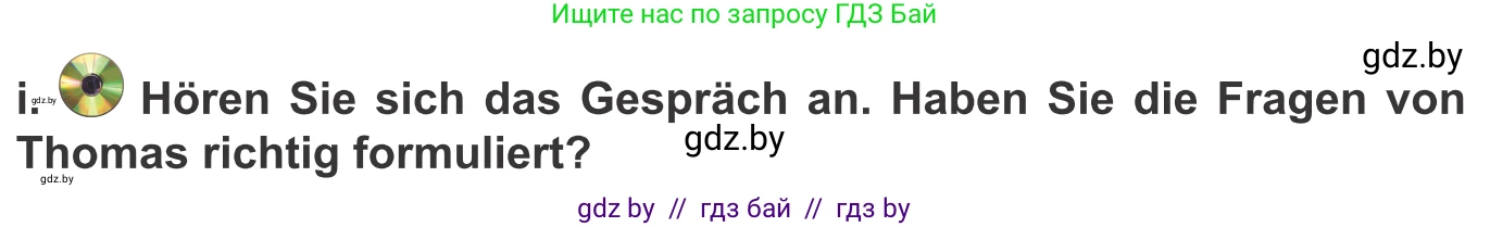 Немецкий язык (Deutsch), 10 класс Учебник (Schülerbuch), авторы: Будько Антонина Филипповна (Budjko Antonina), Урбанович Инна Ювинальевна (Urbanowitsch Ina), издательство Вышэйшая школа, Минск, 2018, оранжевого цвета, страница 73, номер 6i, Условие