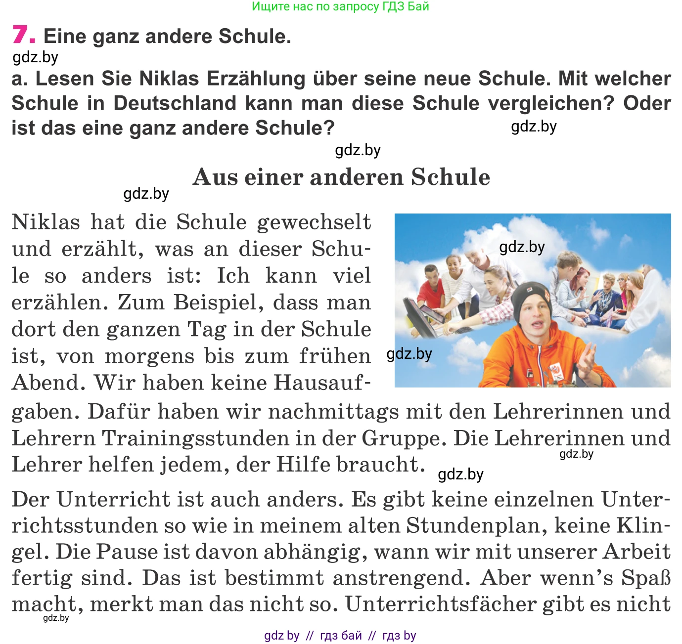 Немецкий язык (Deutsch), 10 класс Учебник (Schülerbuch), авторы: Будько Антонина Филипповна (Budjko Antonina), Урбанович Инна Ювинальевна (Urbanowitsch Ina), издательство Вышэйшая школа, Минск, 2018, оранжевого цвета, страница 73, номер 7a, Условие