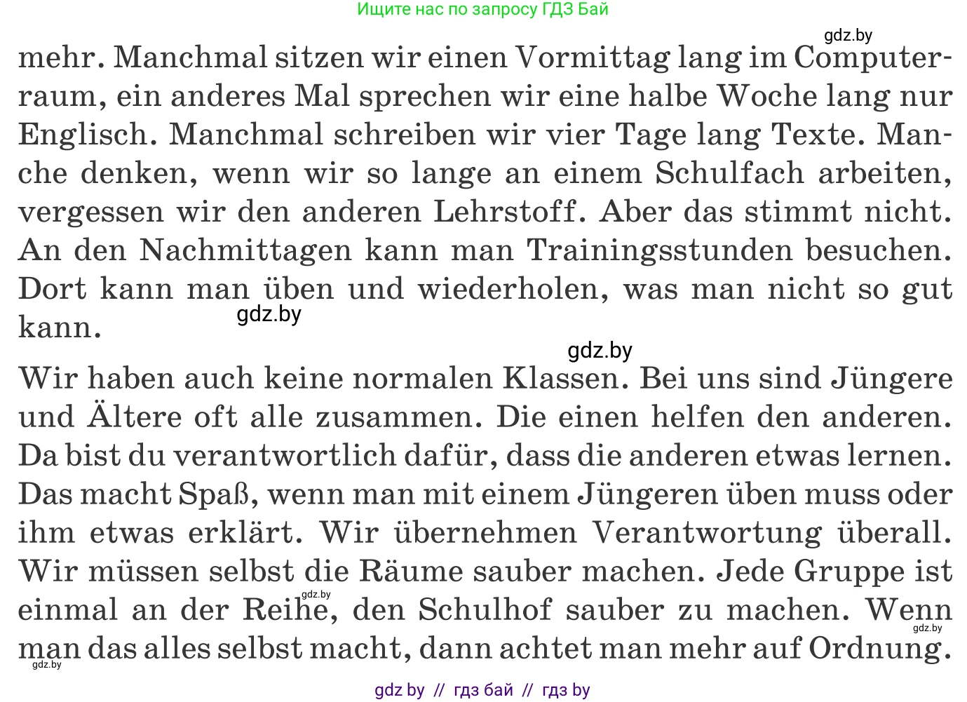 Немецкий язык (Deutsch), 10 класс Учебник (Schülerbuch), авторы: Будько Антонина Филипповна (Budjko Antonina), Урбанович Инна Ювинальевна (Urbanowitsch Ina), издательство Вышэйшая школа, Минск, 2018, оранжевого цвета, страница 73, номер 7a, Условие (продолжение 2)