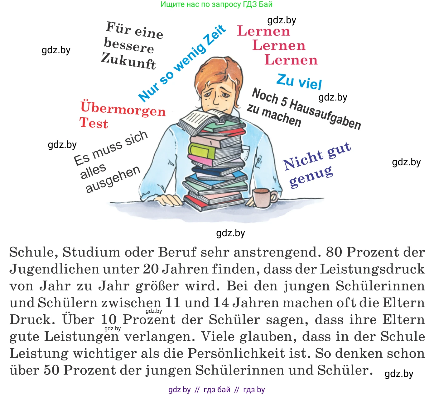 Немецкий язык (Deutsch), 10 класс Учебник (Schülerbuch), авторы: Будько Антонина Филипповна (Budjko Antonina), Урбанович Инна Ювинальевна (Urbanowitsch Ina), издательство Вышэйшая школа, Минск, 2018, оранжевого цвета, страница 76, номер 8d, Условие (продолжение 2)