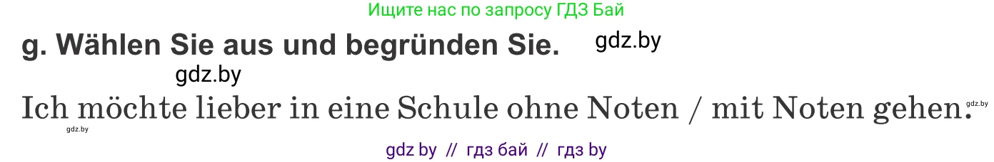 Немецкий язык (Deutsch), 10 класс Учебник (Schülerbuch), авторы: Будько Антонина Филипповна (Budjko Antonina), Урбанович Инна Ювинальевна (Urbanowitsch Ina), издательство Вышэйшая школа, Минск, 2018, оранжевого цвета, страница 77, номер 8g, Условие