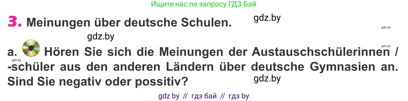 Немецкий язык (Deutsch), 10 класс Учебник (Schülerbuch), авторы: Будько Антонина Филипповна (Budjko Antonina), Урбанович Инна Ювинальевна (Urbanowitsch Ina), издательство Вышэйшая школа, Минск, 2018, оранжевого цвета, страница 85, номер 3a, Условие