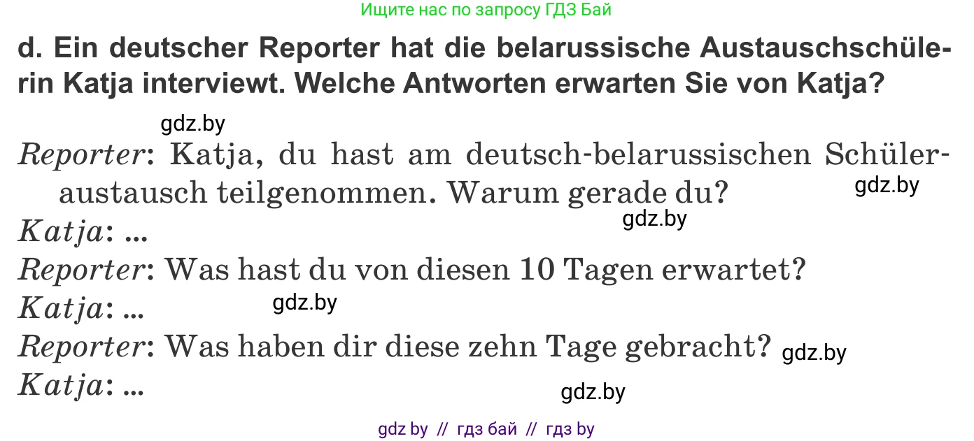 Немецкий язык (Deutsch), 10 класс Учебник (Schülerbuch), авторы: Будько Антонина Филипповна (Budjko Antonina), Урбанович Инна Ювинальевна (Urbanowitsch Ina), издательство Вышэйшая школа, Минск, 2018, оранжевого цвета, страница 85, номер 3d, Условие
