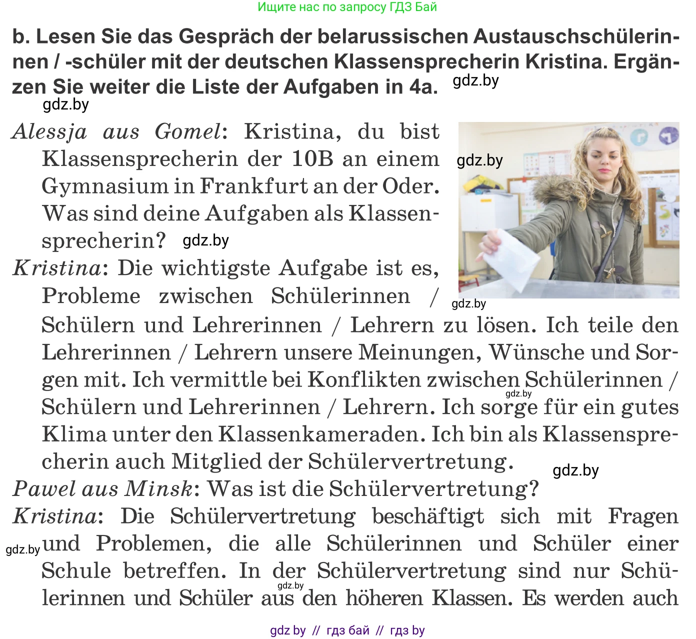 Немецкий язык (Deutsch), 10 класс Учебник (Schülerbuch), авторы: Будько Антонина Филипповна (Budjko Antonina), Урбанович Инна Ювинальевна (Urbanowitsch Ina), издательство Вышэйшая школа, Минск, 2018, оранжевого цвета, страница 86, номер 4b, Условие