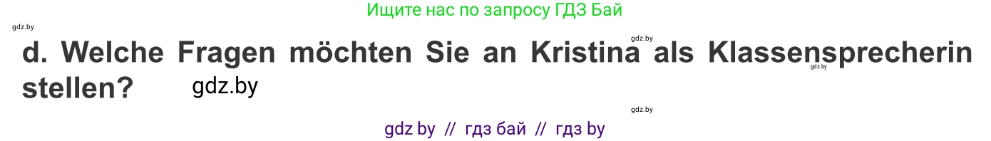 Немецкий язык (Deutsch), 10 класс Учебник (Schülerbuch), авторы: Будько Антонина Филипповна (Budjko Antonina), Урбанович Инна Ювинальевна (Urbanowitsch Ina), издательство Вышэйшая школа, Минск, 2018, оранжевого цвета, страница 87, номер 4d, Условие