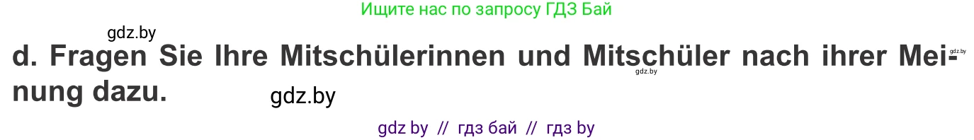 Немецкий язык (Deutsch), 10 класс Учебник (Schülerbuch), авторы: Будько Антонина Филипповна (Budjko Antonina), Урбанович Инна Ювинальевна (Urbanowitsch Ina), издательство Вышэйшая школа, Минск, 2018, оранжевого цвета, страница 93, номер 1d, Условие