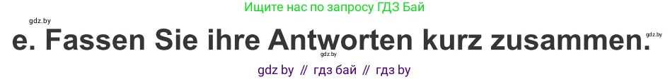 Немецкий язык (Deutsch), 10 класс Учебник (Schülerbuch), авторы: Будько Антонина Филипповна (Budjko Antonina), Урбанович Инна Ювинальевна (Urbanowitsch Ina), издательство Вышэйшая школа, Минск, 2018, оранжевого цвета, страница 93, номер 1e, Условие