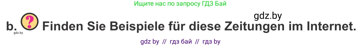Немецкий язык (Deutsch), 10 класс Учебник (Schülerbuch), авторы: Будько Антонина Филипповна (Budjko Antonina), Урбанович Инна Ювинальевна (Urbanowitsch Ina), издательство Вышэйшая школа, Минск, 2018, оранжевого цвета, страница 93, номер 2b, Условие