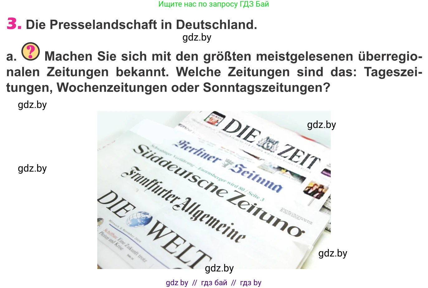Немецкий язык (Deutsch), 10 класс Учебник (Schülerbuch), авторы: Будько Антонина Филипповна (Budjko Antonina), Урбанович Инна Ювинальевна (Urbanowitsch Ina), издательство Вышэйшая школа, Минск, 2018, оранжевого цвета, страница 93, номер 3a, Условие