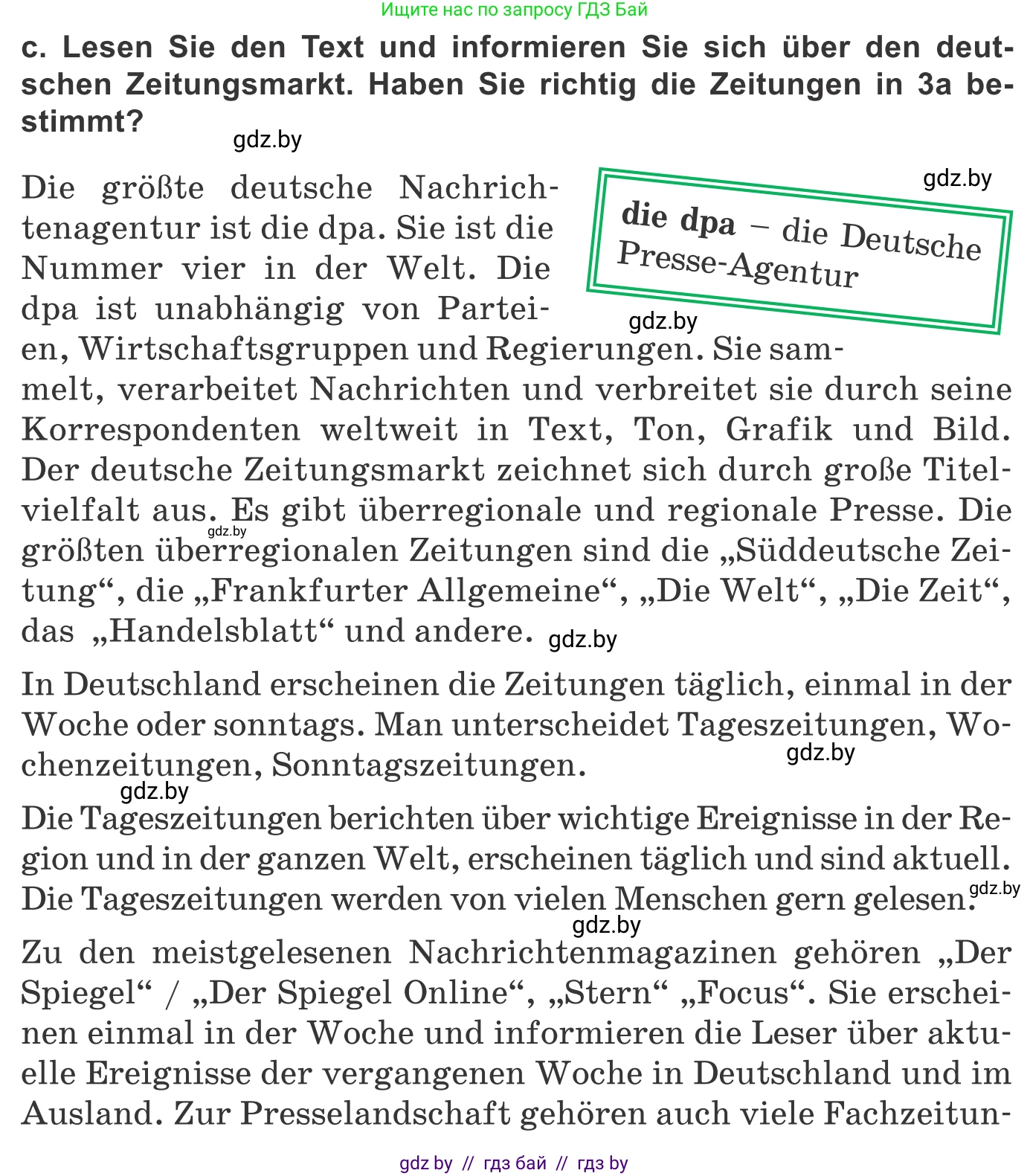 Немецкий язык (Deutsch), 10 класс Учебник (Schülerbuch), авторы: Будько Антонина Филипповна (Budjko Antonina), Урбанович Инна Ювинальевна (Urbanowitsch Ina), издательство Вышэйшая школа, Минск, 2018, оранжевого цвета, страница 94, номер 3c, Условие