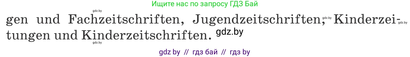 Немецкий язык (Deutsch), 10 класс Учебник (Schülerbuch), авторы: Будько Антонина Филипповна (Budjko Antonina), Урбанович Инна Ювинальевна (Urbanowitsch Ina), издательство Вышэйшая школа, Минск, 2018, оранжевого цвета, страница 94, номер 3c, Условие (продолжение 2)