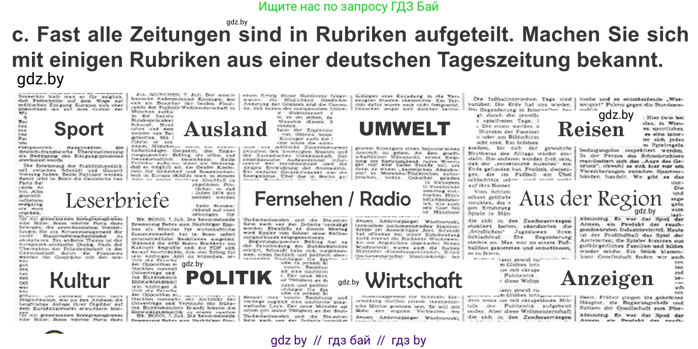 Немецкий язык (Deutsch), 10 класс Учебник (Schülerbuch), авторы: Будько Антонина Филипповна (Budjko Antonina), Урбанович Инна Ювинальевна (Urbanowitsch Ina), издательство Вышэйшая школа, Минск, 2018, оранжевого цвета, страница 96, номер 4c, Условие
