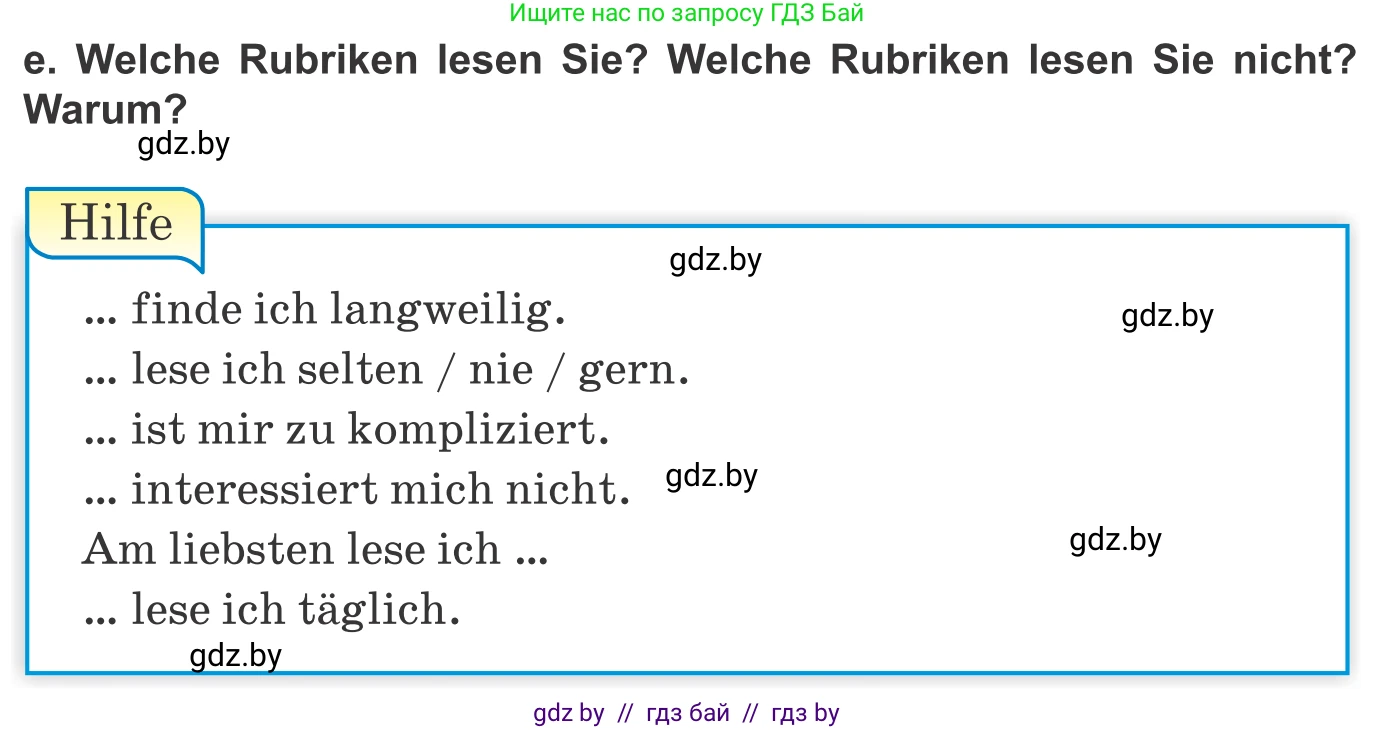 Немецкий язык (Deutsch), 10 класс Учебник (Schülerbuch), авторы: Будько Антонина Филипповна (Budjko Antonina), Урбанович Инна Ювинальевна (Urbanowitsch Ina), издательство Вышэйшая школа, Минск, 2018, оранжевого цвета, страница 96, номер 4e, Условие