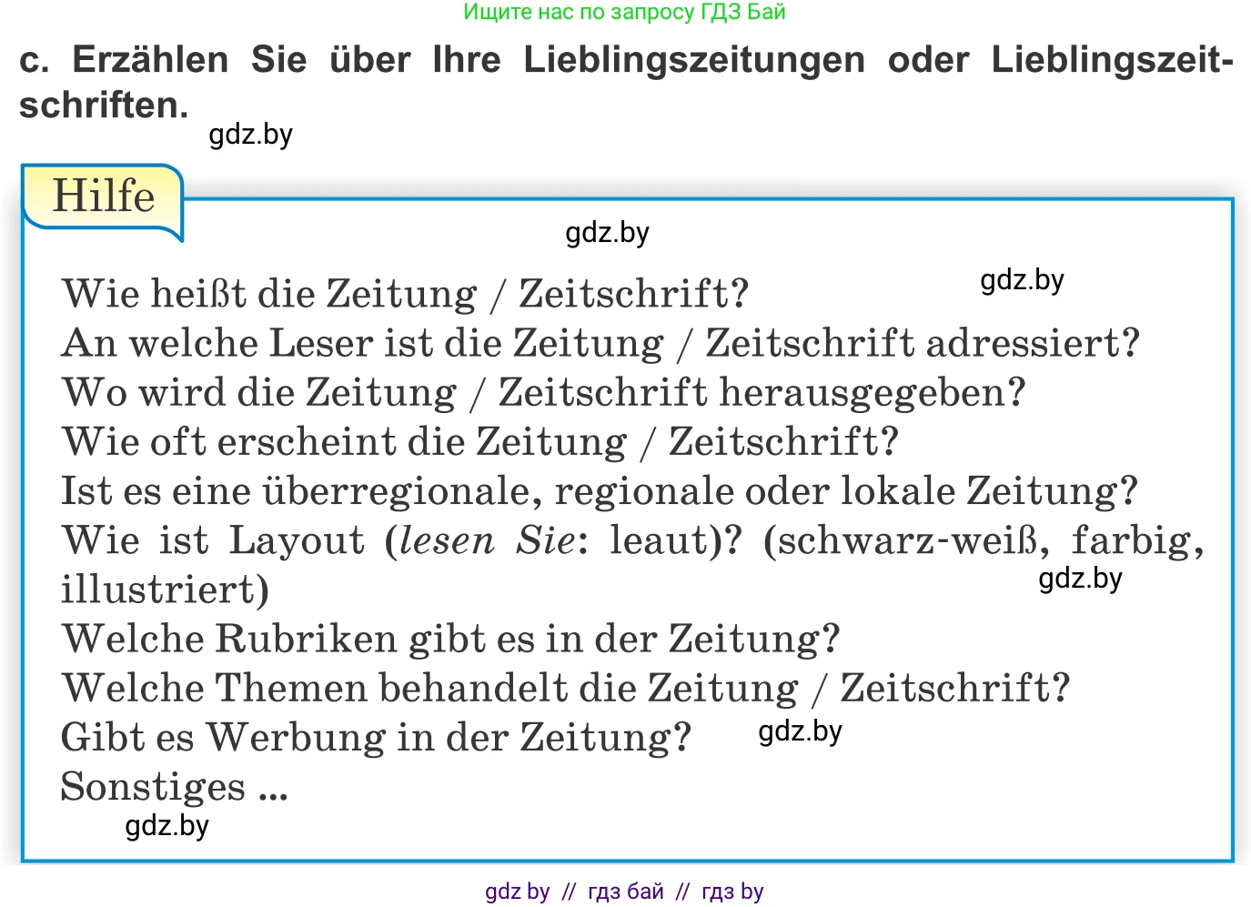 Немецкий язык (Deutsch), 10 класс Учебник (Schülerbuch), авторы: Будько Антонина Филипповна (Budjko Antonina), Урбанович Инна Ювинальевна (Urbanowitsch Ina), издательство Вышэйшая школа, Минск, 2018, оранжевого цвета, страница 97, номер 5c, Условие