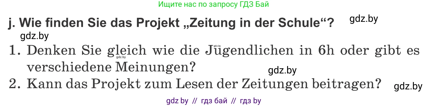 Немецкий язык (Deutsch), 10 класс Учебник (Schülerbuch), авторы: Будько Антонина Филипповна (Budjko Antonina), Урбанович Инна Ювинальевна (Urbanowitsch Ina), издательство Вышэйшая школа, Минск, 2018, оранжевого цвета, страница 100, номер 6j, Условие
