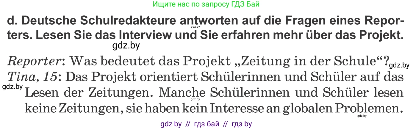Немецкий язык (Deutsch), 10 класс Учебник (Schülerbuch), авторы: Будько Антонина Филипповна (Budjko Antonina), Урбанович Инна Ювинальевна (Urbanowitsch Ina), издательство Вышэйшая школа, Минск, 2018, оранжевого цвета, страница 98, номер 6d, Условие