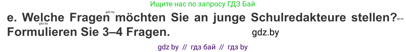 Немецкий язык (Deutsch), 10 класс Учебник (Schülerbuch), авторы: Будько Антонина Филипповна (Budjko Antonina), Урбанович Инна Ювинальевна (Urbanowitsch Ina), издательство Вышэйшая школа, Минск, 2018, оранжевого цвета, страница 99, номер 6e, Условие