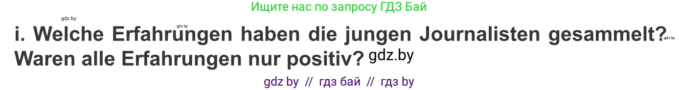 Немецкий язык (Deutsch), 10 класс Учебник (Schülerbuch), авторы: Будько Антонина Филипповна (Budjko Antonina), Урбанович Инна Ювинальевна (Urbanowitsch Ina), издательство Вышэйшая школа, Минск, 2018, оранжевого цвета, страница 100, номер 6i, Условие