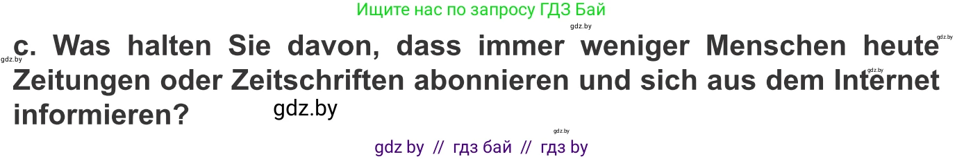 Немецкий язык (Deutsch), 10 класс Учебник (Schülerbuch), авторы: Будько Антонина Филипповна (Budjko Antonina), Урбанович Инна Ювинальевна (Urbanowitsch Ina), издательство Вышэйшая школа, Минск, 2018, оранжевого цвета, страница 101, номер 7c, Условие