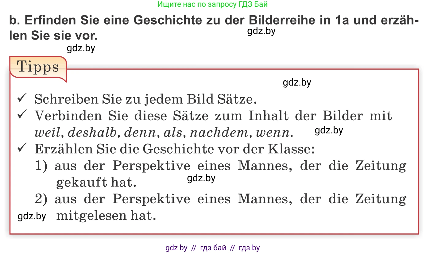 Немецкий язык (Deutsch), 10 класс Учебник (Schülerbuch), авторы: Будько Антонина Филипповна (Budjko Antonina), Урбанович Инна Ювинальевна (Urbanowitsch Ina), издательство Вышэйшая школа, Минск, 2018, оранжевого цвета, страница 102, номер 1b, Условие
