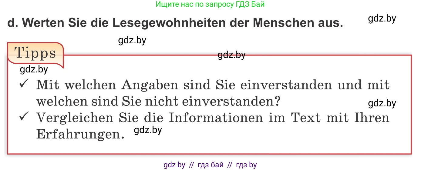 Немецкий язык (Deutsch), 10 класс Учебник (Schülerbuch), авторы: Будько Антонина Филипповна (Budjko Antonina), Урбанович Инна Ювинальевна (Urbanowitsch Ina), издательство Вышэйшая школа, Минск, 2018, оранжевого цвета, страница 103, номер 1d, Условие
