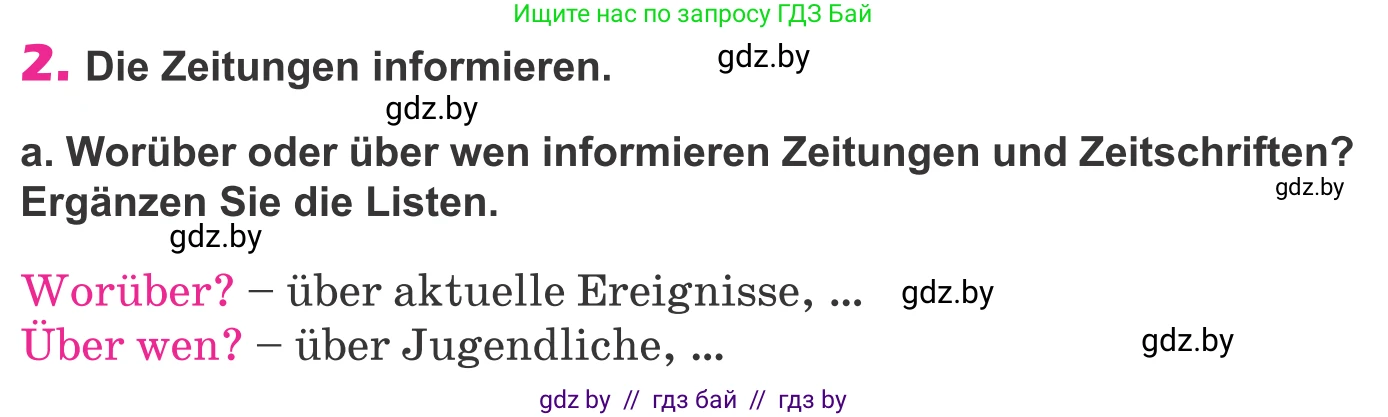 Немецкий язык (Deutsch), 10 класс Учебник (Schülerbuch), авторы: Будько Антонина Филипповна (Budjko Antonina), Урбанович Инна Ювинальевна (Urbanowitsch Ina), издательство Вышэйшая школа, Минск, 2018, оранжевого цвета, страница 104, номер 3a, Условие