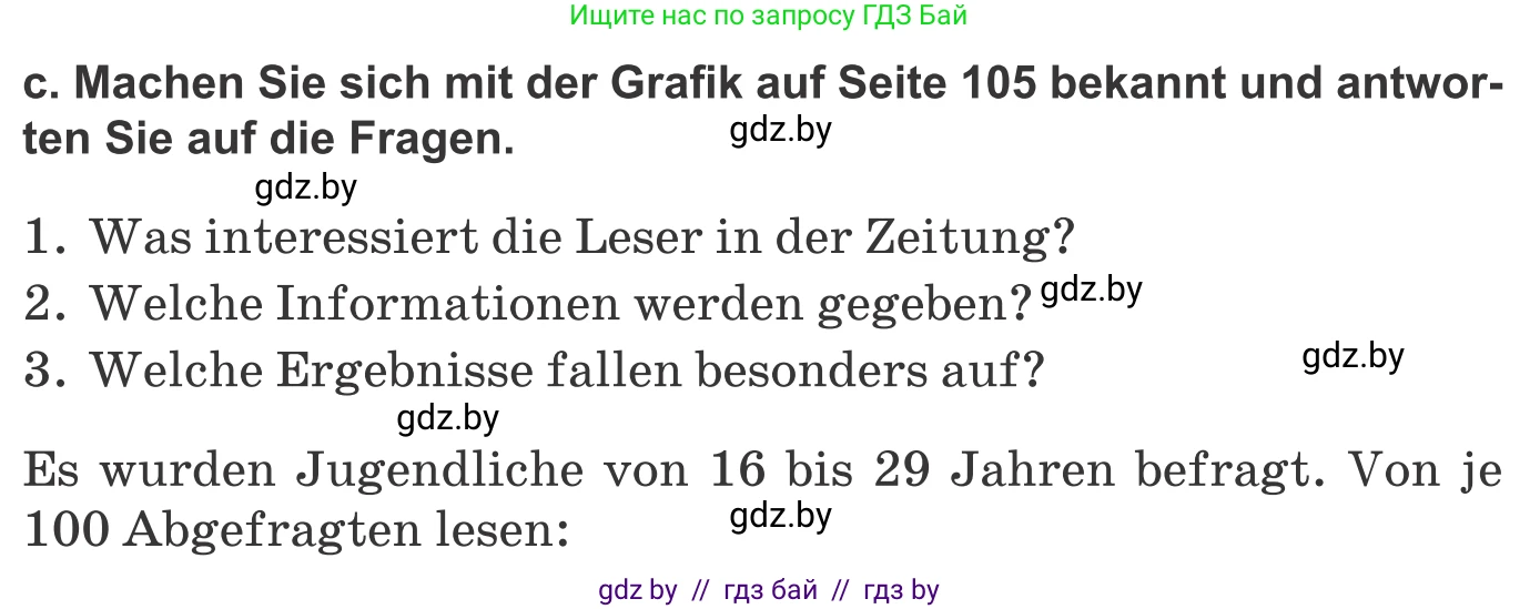 Немецкий язык (Deutsch), 10 класс Учебник (Schülerbuch), авторы: Будько Антонина Филипповна (Budjko Antonina), Урбанович Инна Ювинальевна (Urbanowitsch Ina), издательство Вышэйшая школа, Минск, 2018, оранжевого цвета, страница 104, номер 3c, Условие