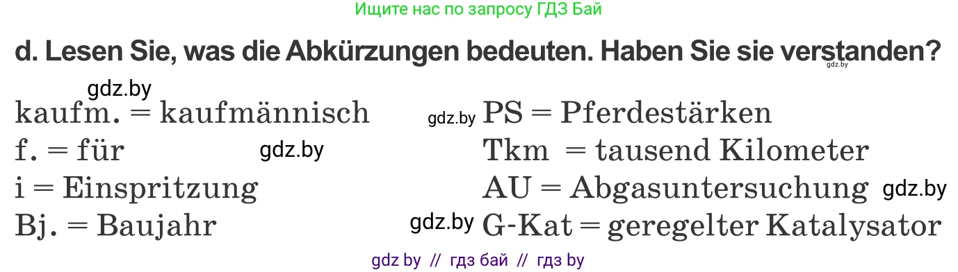 Немецкий язык (Deutsch), 10 класс Учебник (Schülerbuch), авторы: Будько Антонина Филипповна (Budjko Antonina), Урбанович Инна Ювинальевна (Urbanowitsch Ina), издательство Вышэйшая школа, Минск, 2018, оранжевого цвета, страница 109, номер 4d, Условие