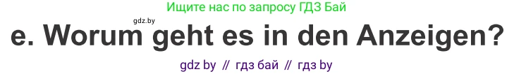 Немецкий язык (Deutsch), 10 класс Учебник (Schülerbuch), авторы: Будько Антонина Филипповна (Budjko Antonina), Урбанович Инна Ювинальевна (Urbanowitsch Ina), издательство Вышэйшая школа, Минск, 2018, оранжевого цвета, страница 109, номер 4e, Условие