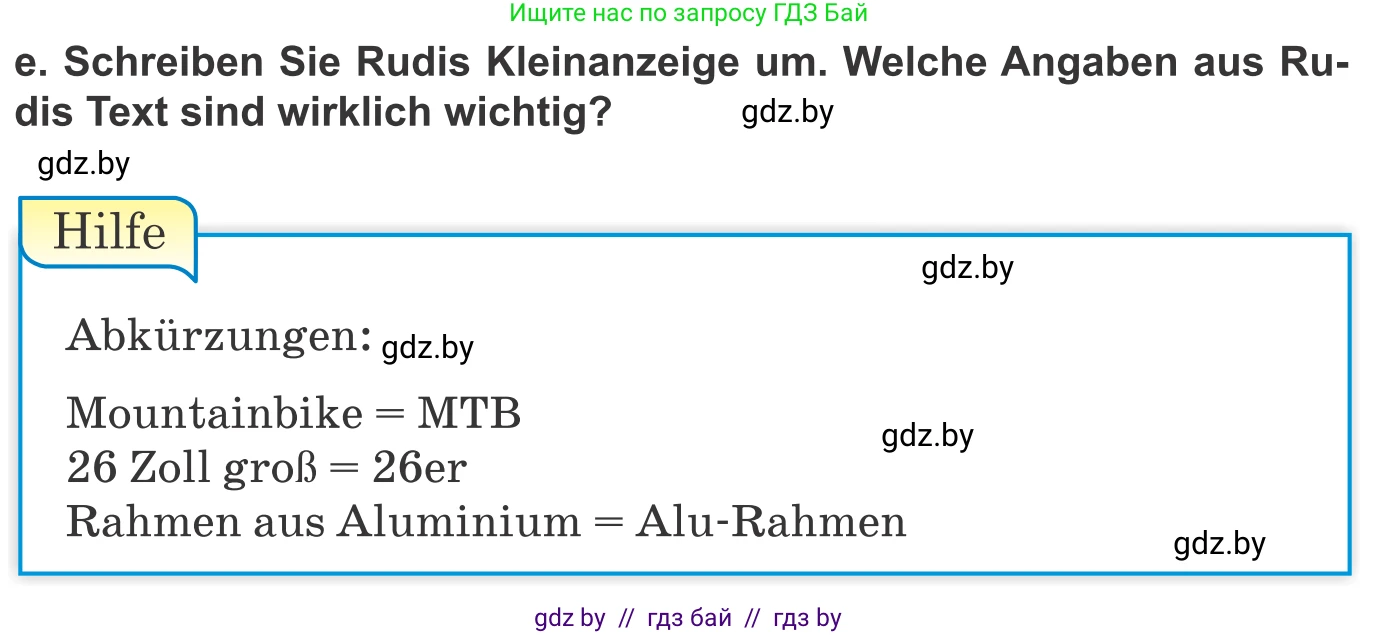 Немецкий язык (Deutsch), 10 класс Учебник (Schülerbuch), авторы: Будько Антонина Филипповна (Budjko Antonina), Урбанович Инна Ювинальевна (Urbanowitsch Ina), издательство Вышэйшая школа, Минск, 2018, оранжевого цвета, страница 110, номер 5e, Условие