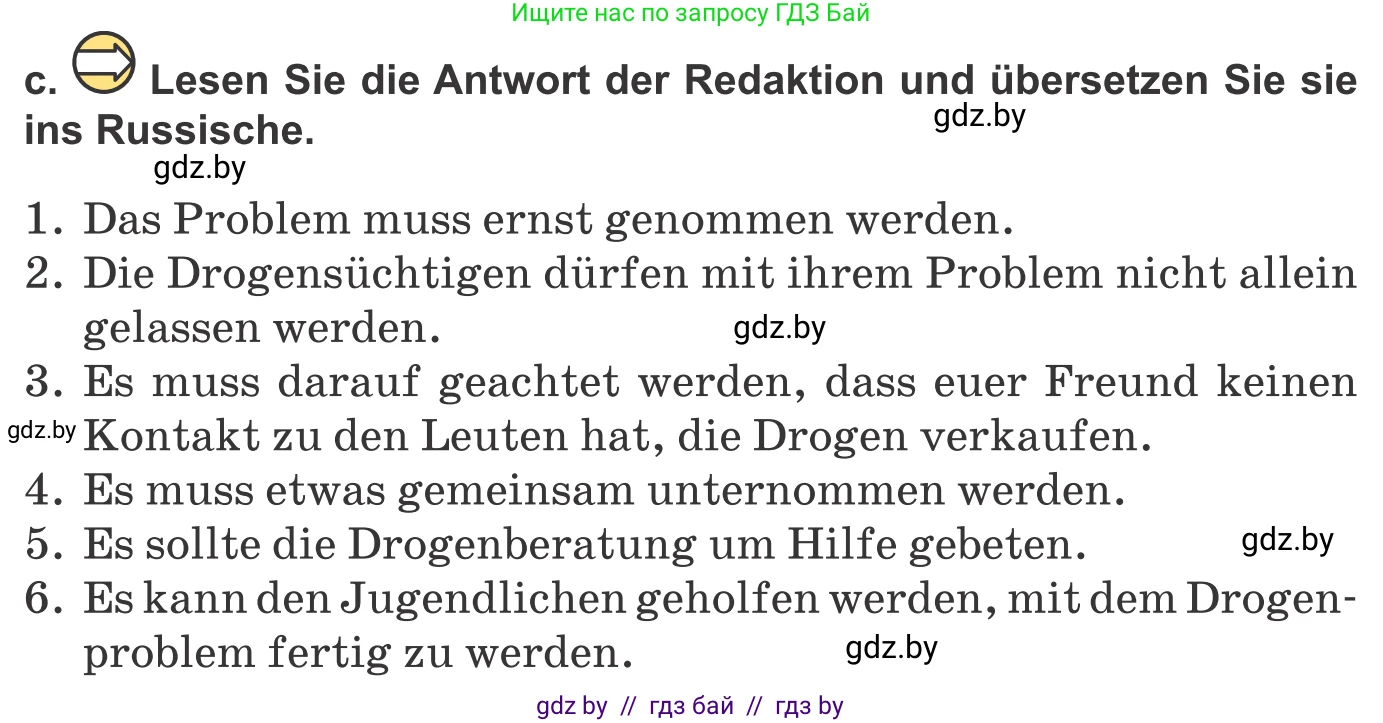 Немецкий язык (Deutsch), 10 класс Учебник (Schülerbuch), авторы: Будько Антонина Филипповна (Budjko Antonina), Урбанович Инна Ювинальевна (Urbanowitsch Ina), издательство Вышэйшая школа, Минск, 2018, оранжевого цвета, страница 111, номер 6c, Условие