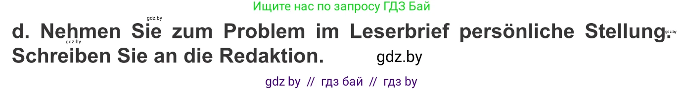 Немецкий язык (Deutsch), 10 класс Учебник (Schülerbuch), авторы: Будько Антонина Филипповна (Budjko Antonina), Урбанович Инна Ювинальевна (Urbanowitsch Ina), издательство Вышэйшая школа, Минск, 2018, оранжевого цвета, страница 111, номер 6d, Условие