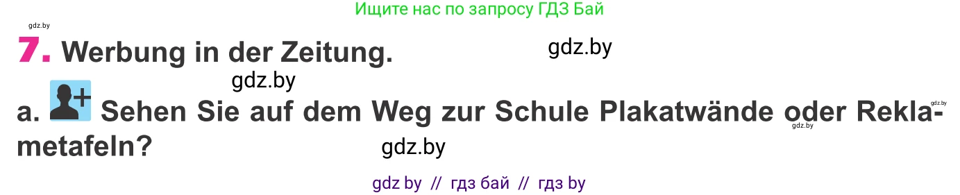 Немецкий язык (Deutsch), 10 класс Учебник (Schülerbuch), авторы: Будько Антонина Филипповна (Budjko Antonina), Урбанович Инна Ювинальевна (Urbanowitsch Ina), издательство Вышэйшая школа, Минск, 2018, оранжевого цвета, страница 111, номер 7a, Условие