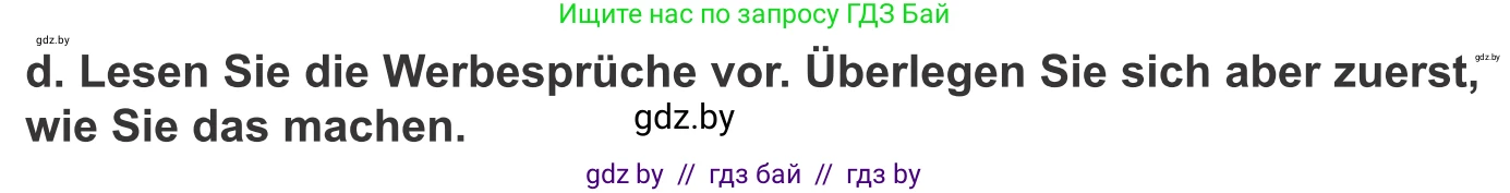 Немецкий язык (Deutsch), 10 класс Учебник (Schülerbuch), авторы: Будько Антонина Филипповна (Budjko Antonina), Урбанович Инна Ювинальевна (Urbanowitsch Ina), издательство Вышэйшая школа, Минск, 2018, оранжевого цвета, страница 112, номер 7d, Условие