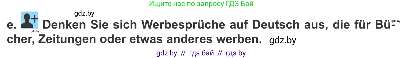 Немецкий язык (Deutsch), 10 класс Учебник (Schülerbuch), авторы: Будько Антонина Филипповна (Budjko Antonina), Урбанович Инна Ювинальевна (Urbanowitsch Ina), издательство Вышэйшая школа, Минск, 2018, оранжевого цвета, страница 112, номер 7e, Условие