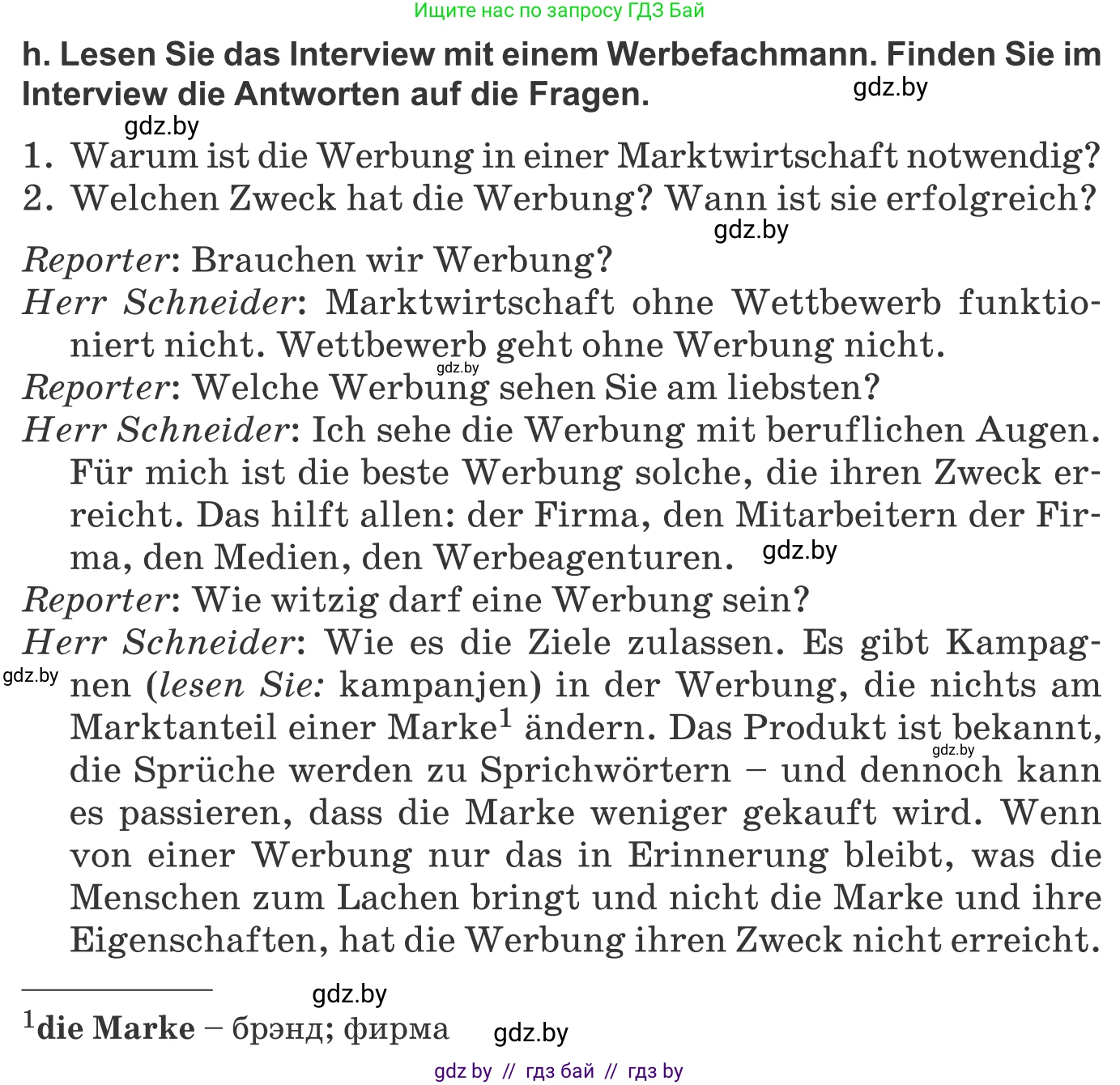 Немецкий язык (Deutsch), 10 класс Учебник (Schülerbuch), авторы: Будько Антонина Филипповна (Budjko Antonina), Урбанович Инна Ювинальевна (Urbanowitsch Ina), издательство Вышэйшая школа, Минск, 2018, оранжевого цвета, страница 113, номер 7h, Условие