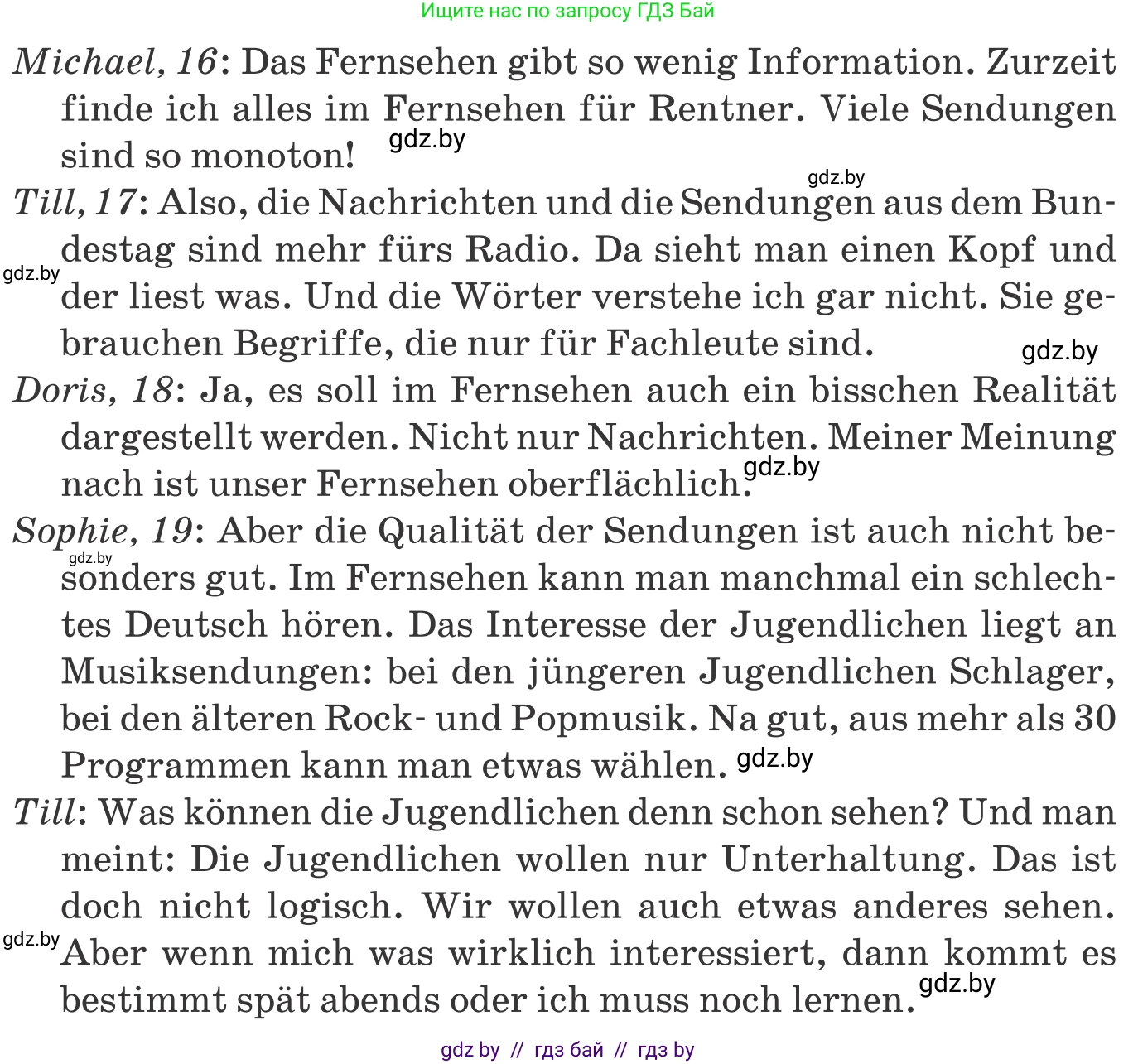 Немецкий язык (Deutsch), 10 класс Учебник (Schülerbuch), авторы: Будько Антонина Филипповна (Budjko Antonina), Урбанович Инна Ювинальевна (Urbanowitsch Ina), издательство Вышэйшая школа, Минск, 2018, оранжевого цвета, страница 117, номер 2a, Условие (продолжение 2)
