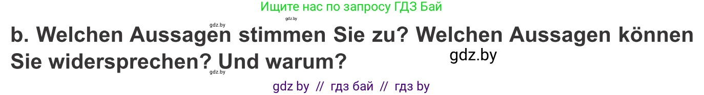 Немецкий язык (Deutsch), 10 класс Учебник (Schülerbuch), авторы: Будько Антонина Филипповна (Budjko Antonina), Урбанович Инна Ювинальевна (Urbanowitsch Ina), издательство Вышэйшая школа, Минск, 2018, оранжевого цвета, страница 118, номер 2b, Условие